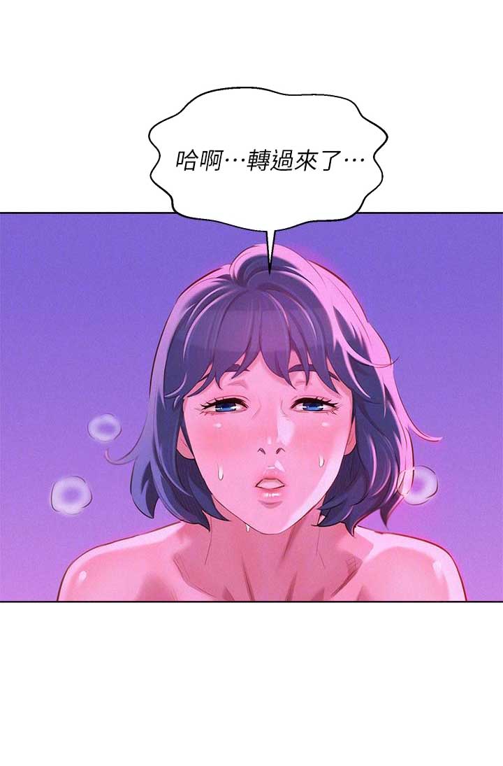 第100话13