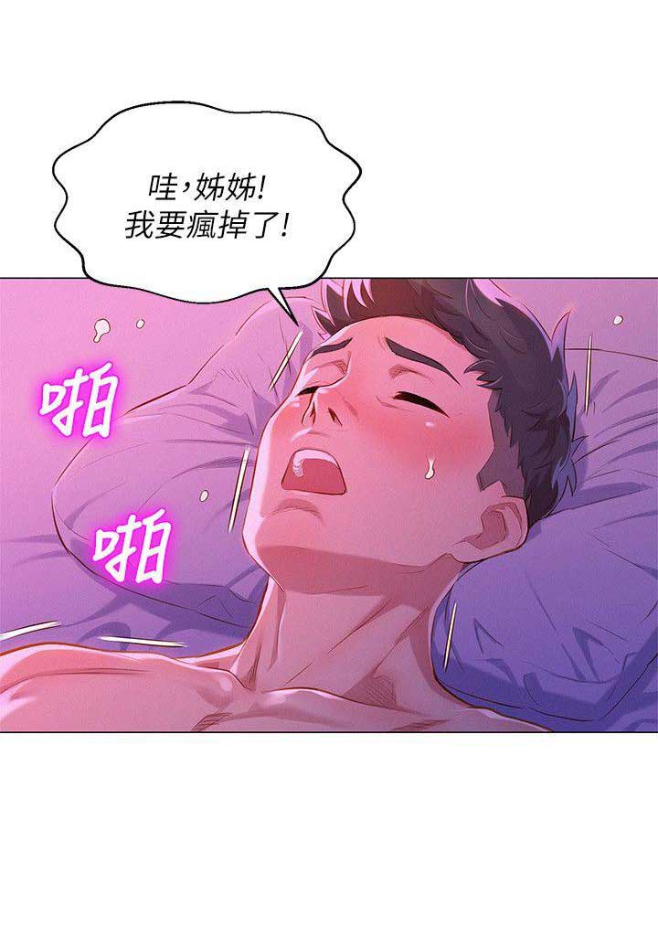 第100话14
