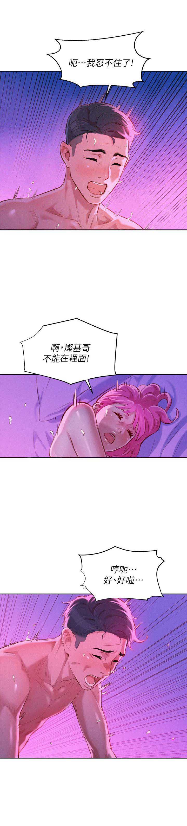 第100话4