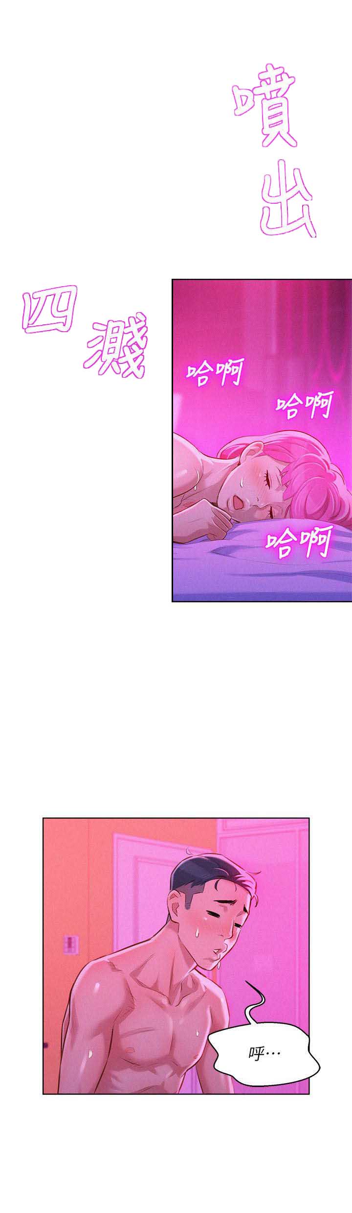 第100话5