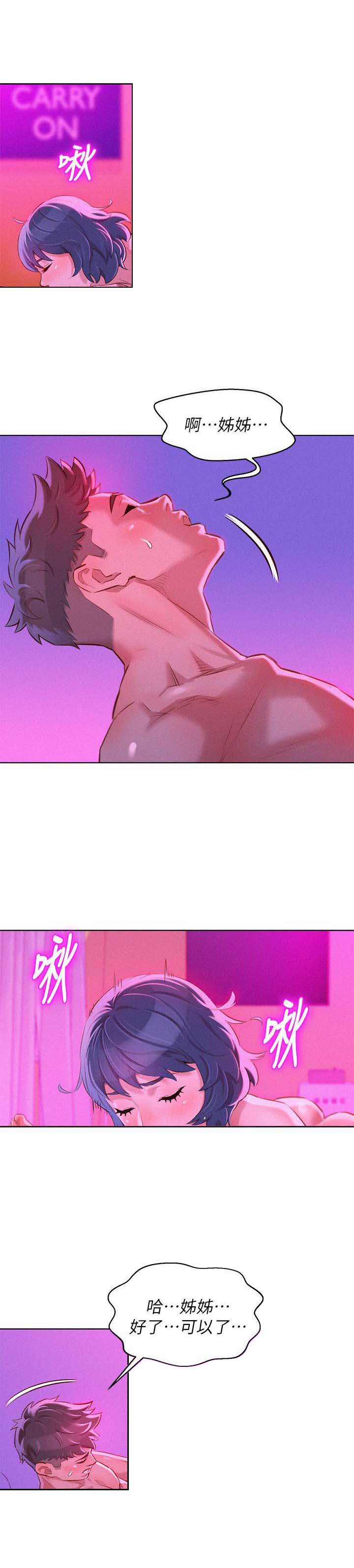 第100话6