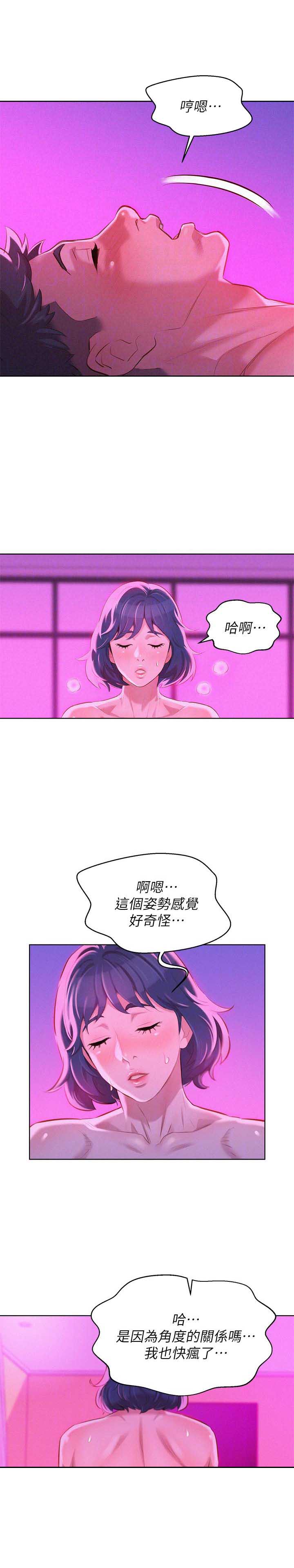 第100话8