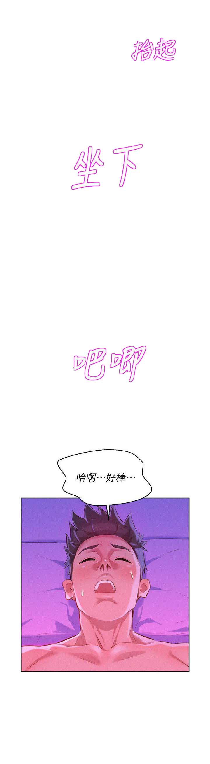 第100话9