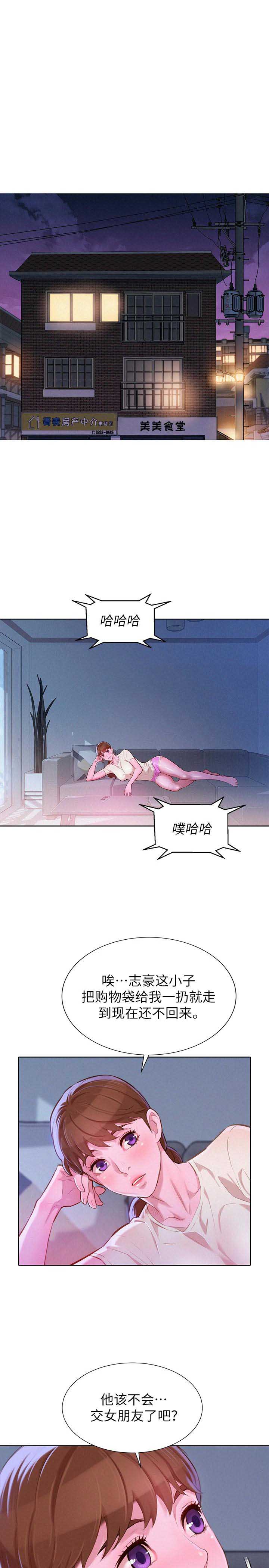 第101话0