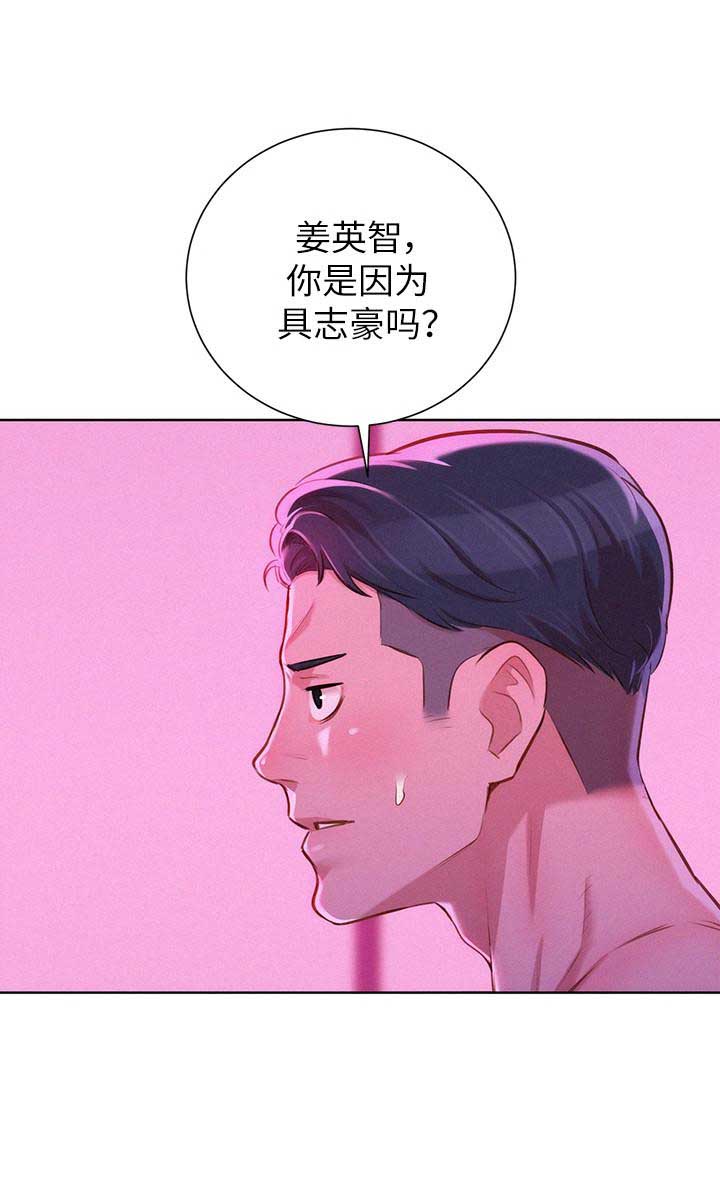 第101话11