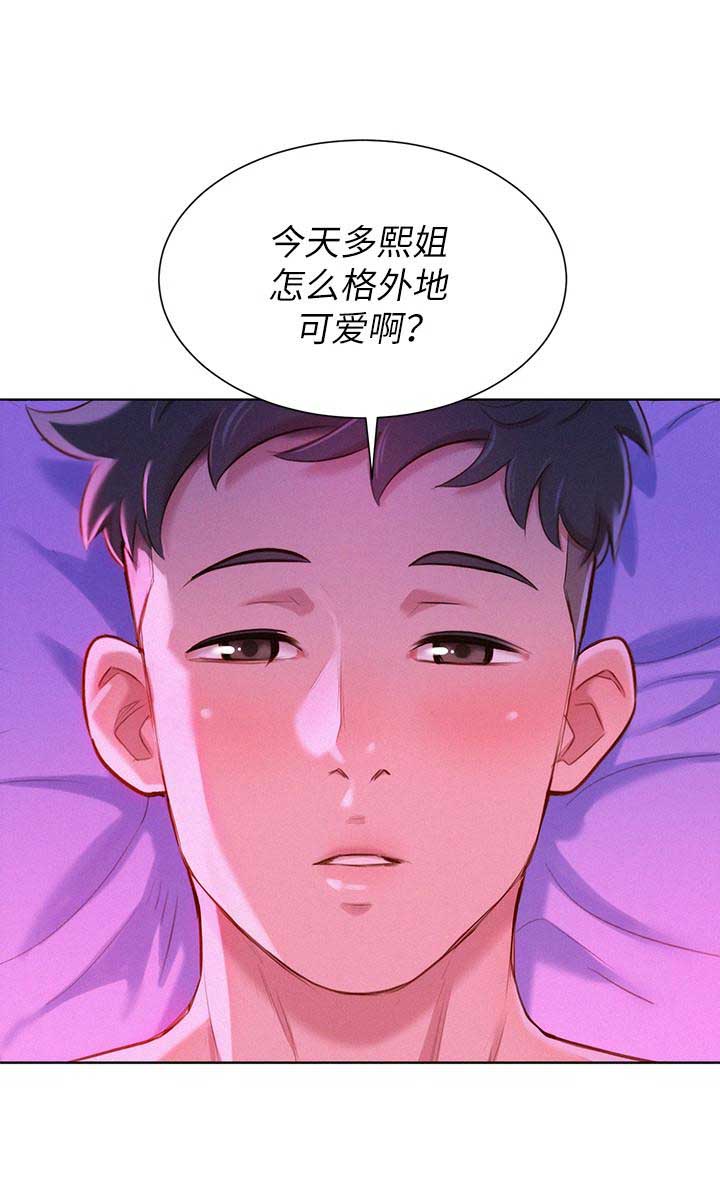 第101话5
