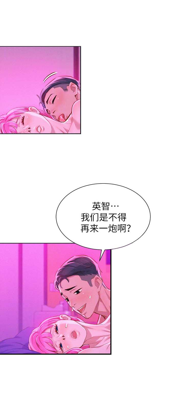 第101话6