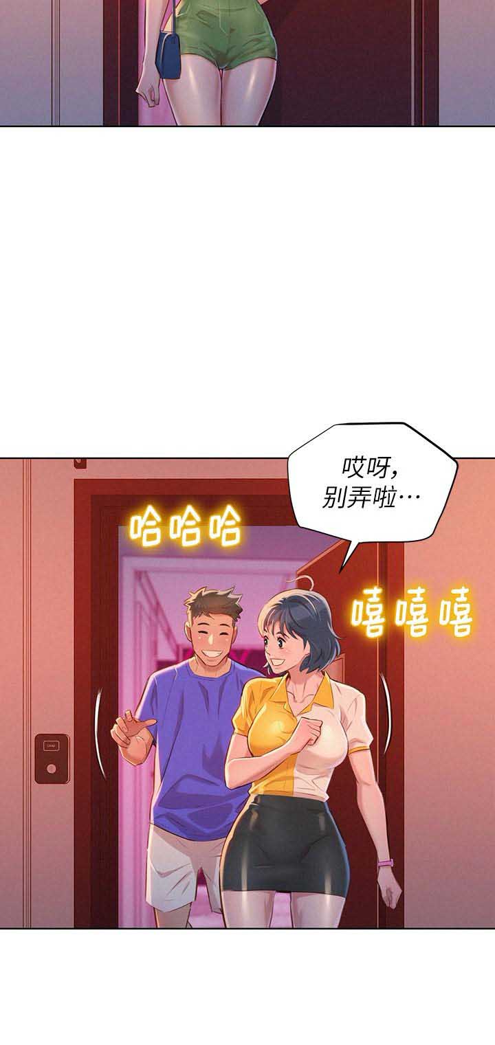 第102话7