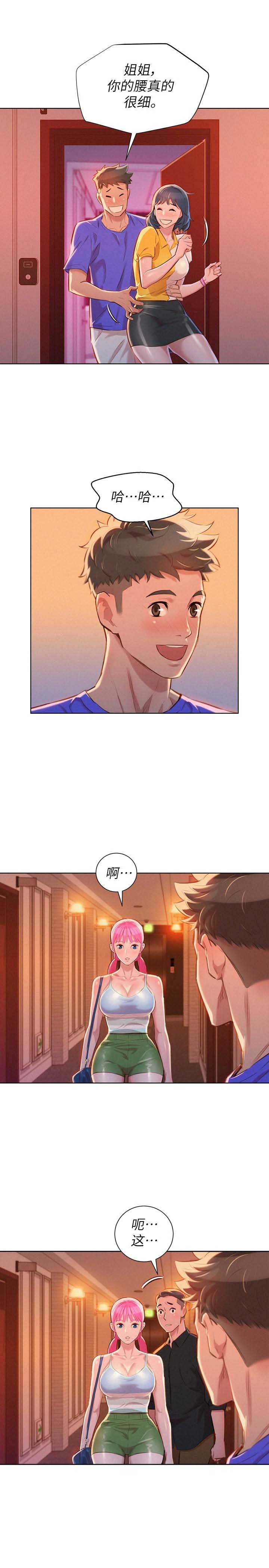 第102话8
