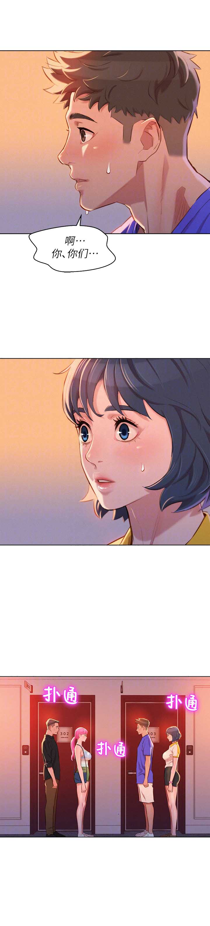第102话9