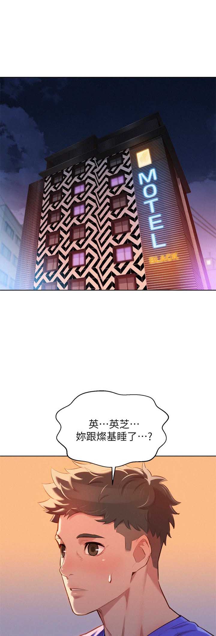 第103话1