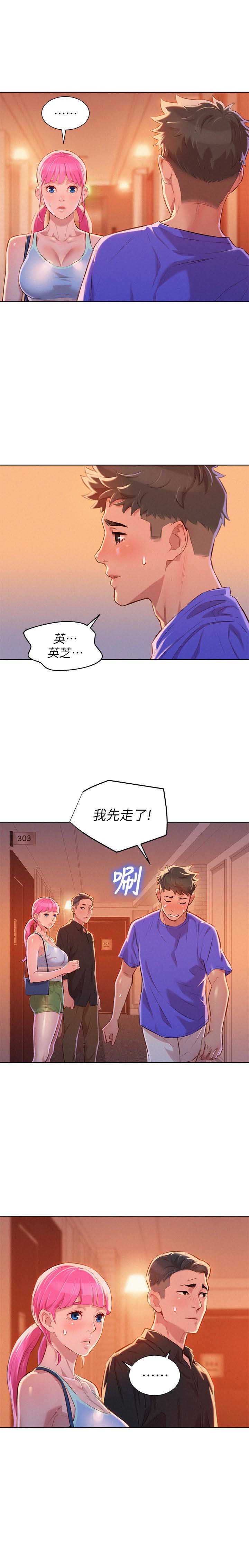 第103话10