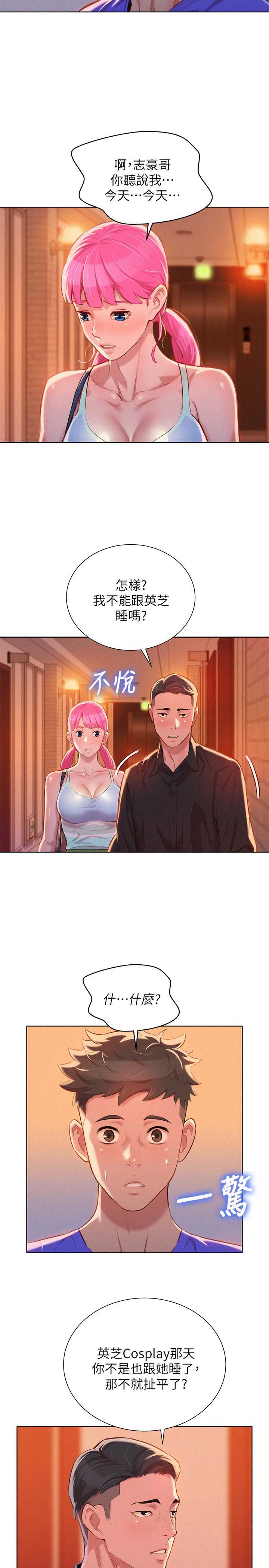 第103话2