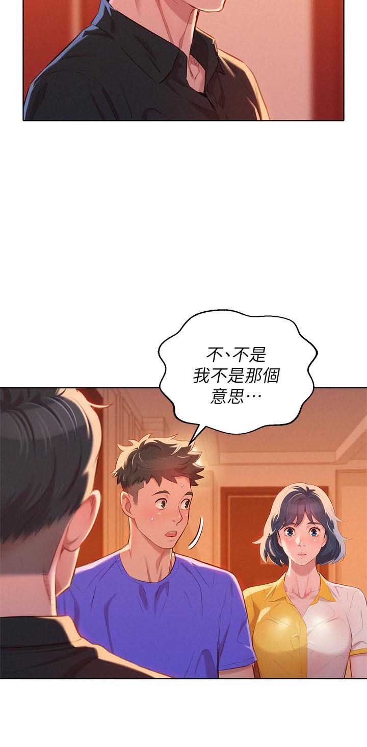 第103话3