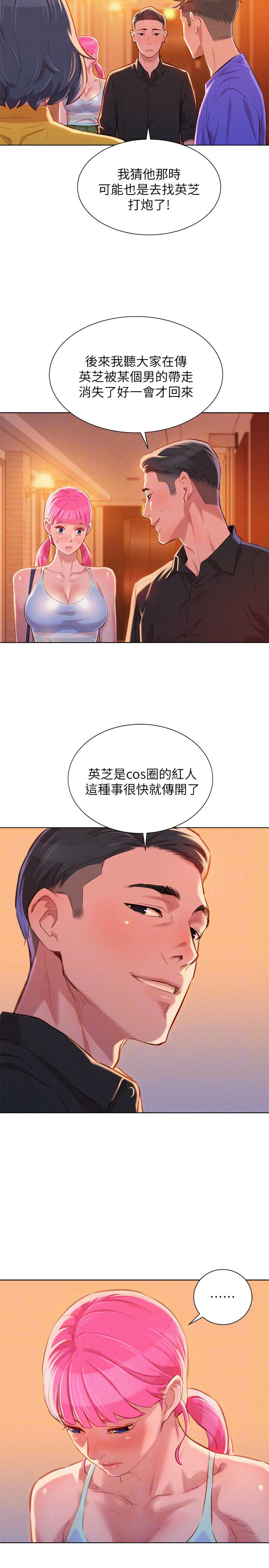 第103话5