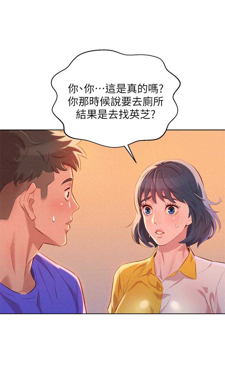 第103话6