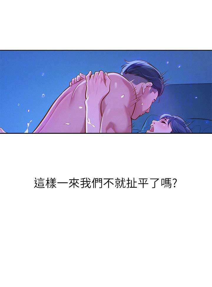 第104话10