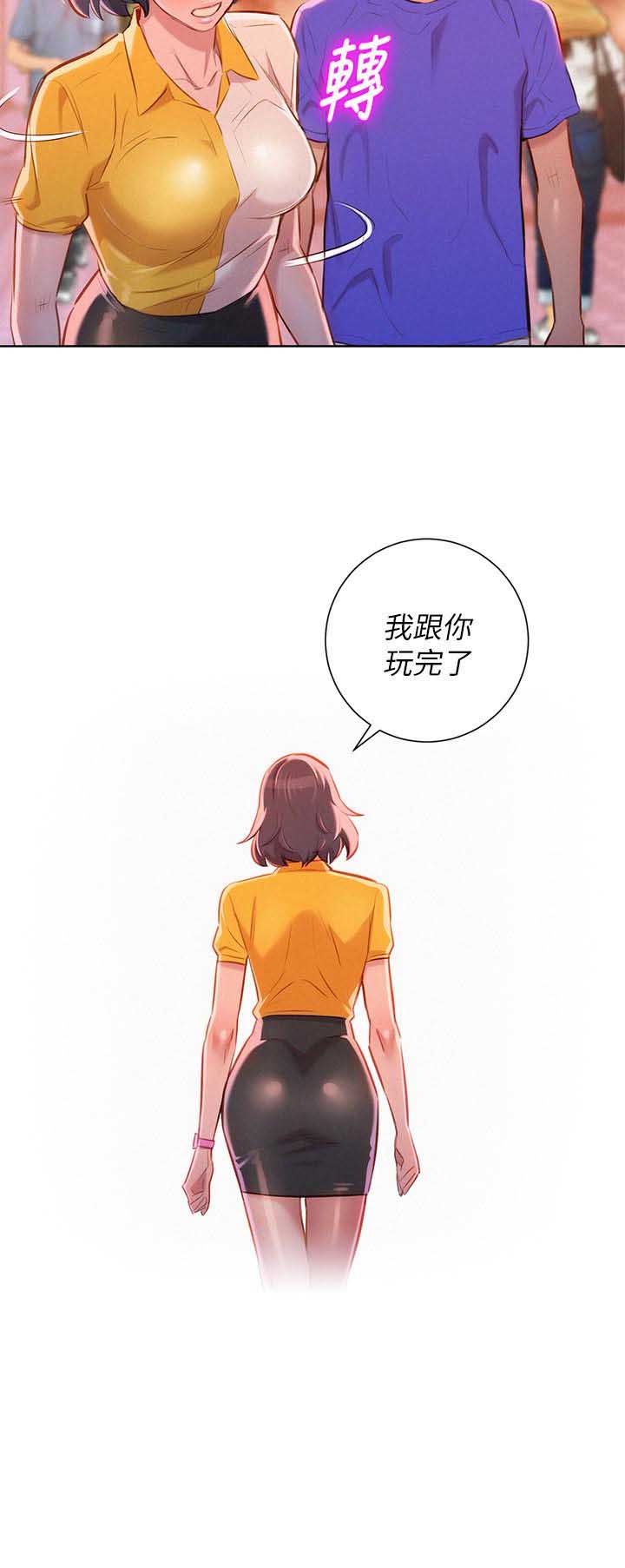 第104话4