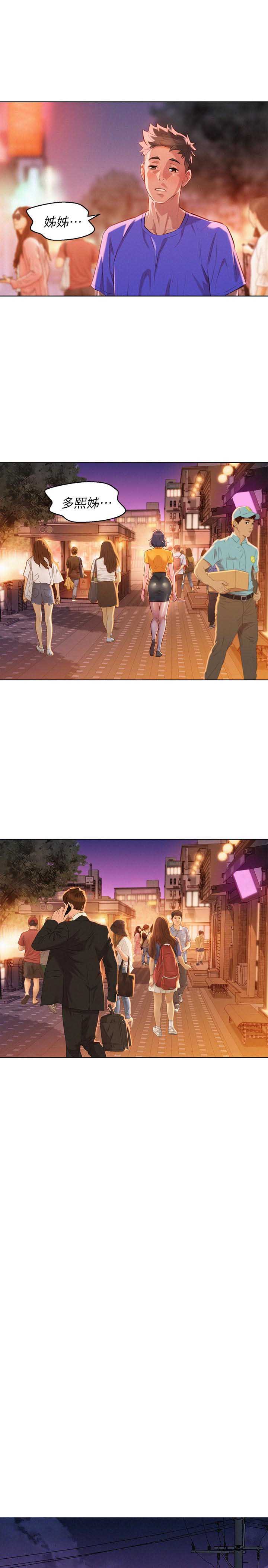 第104话5