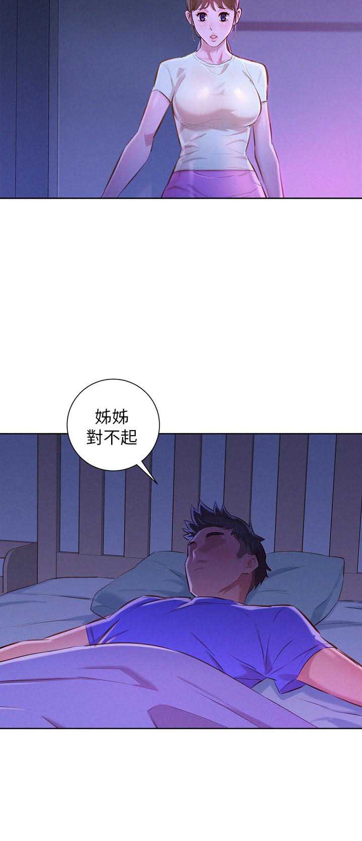 第104话7