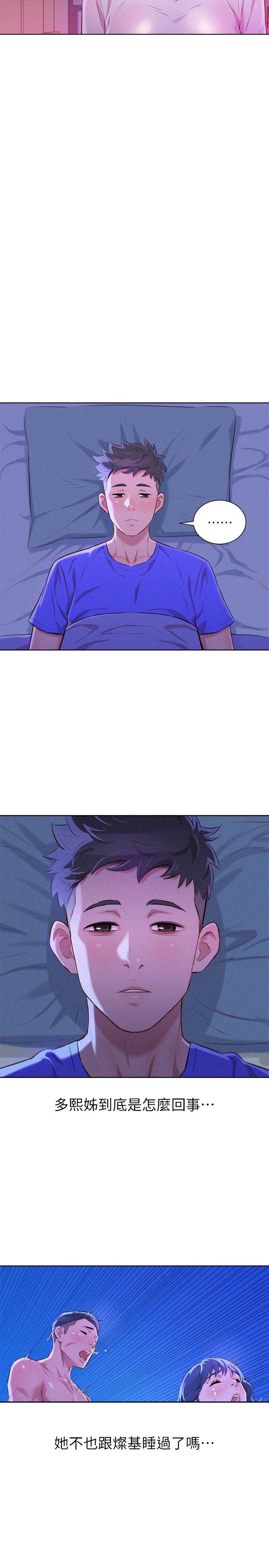 第104话9