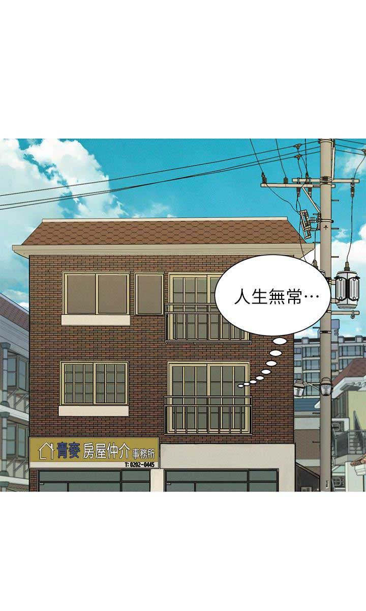 第105话6