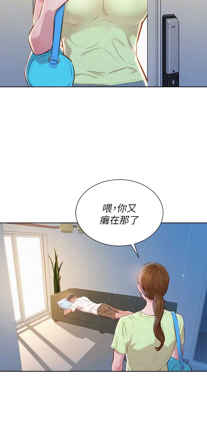 第105话9