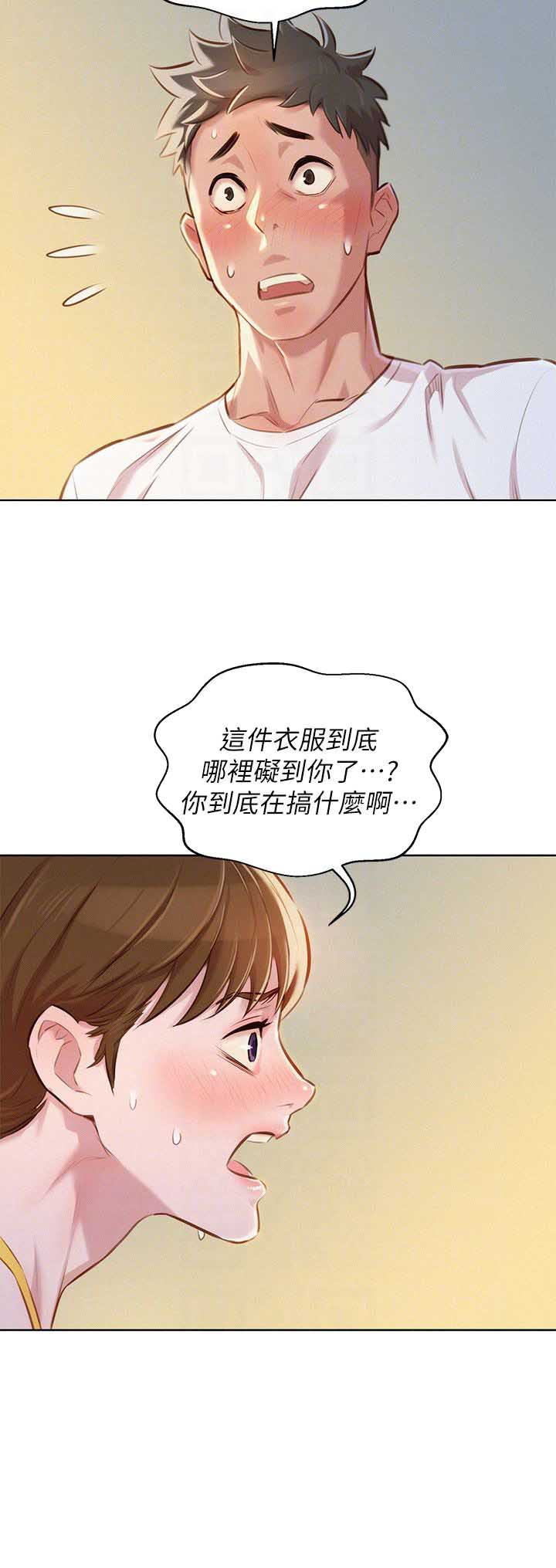 第106话10