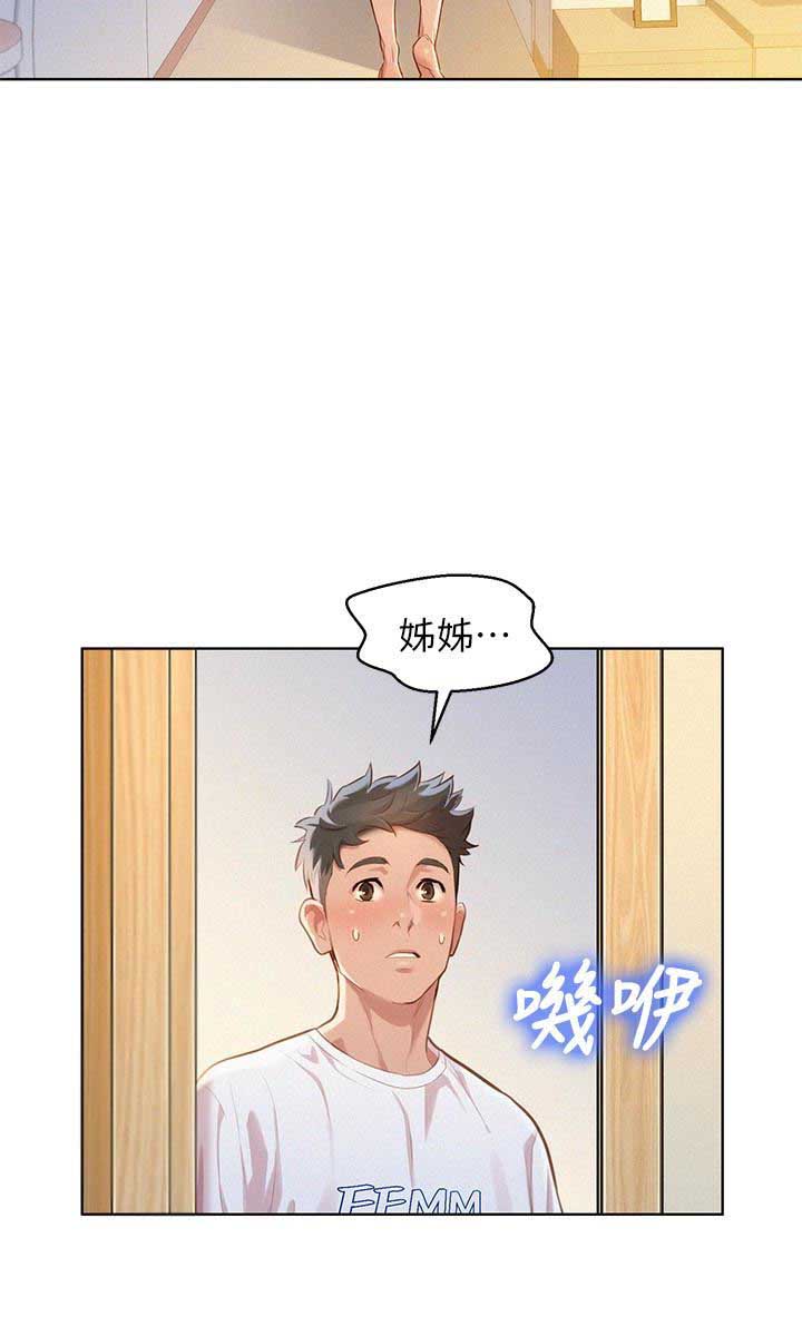 第106话13