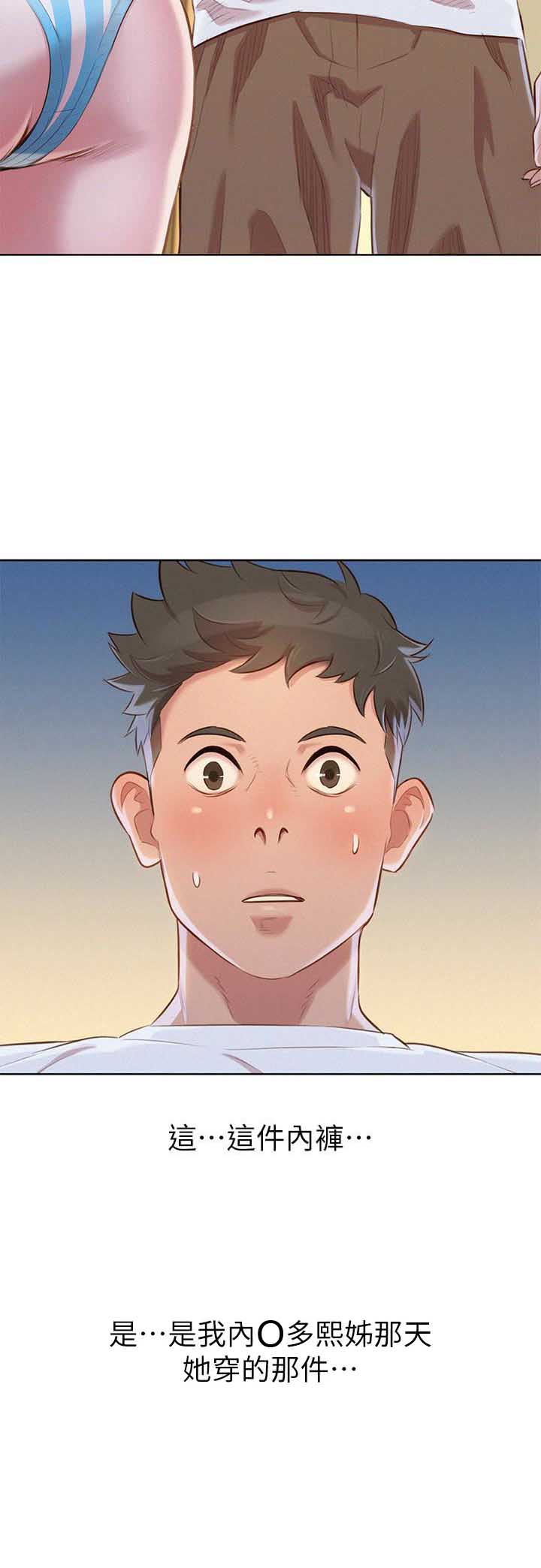 第106话15