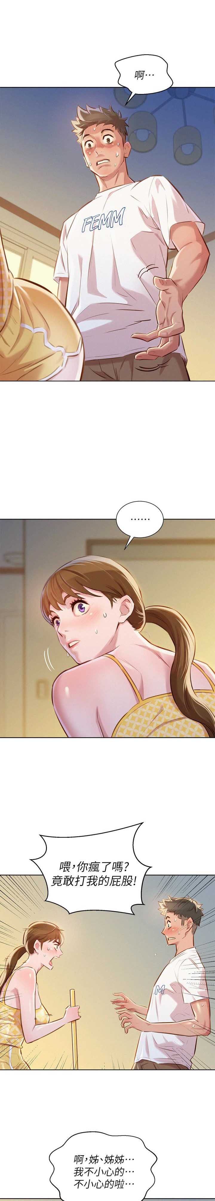 第106话9