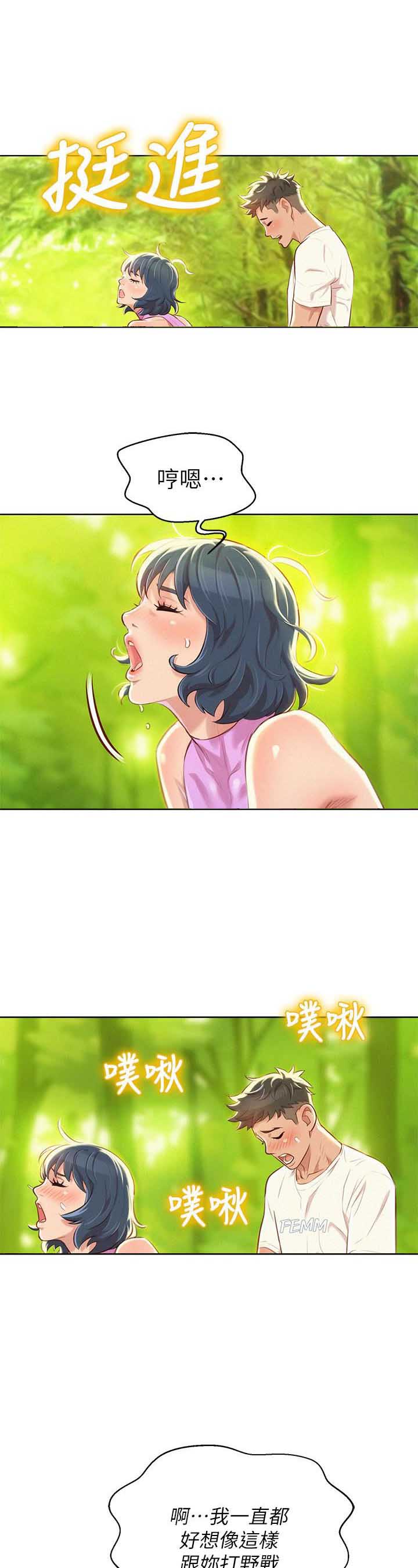 第107话11