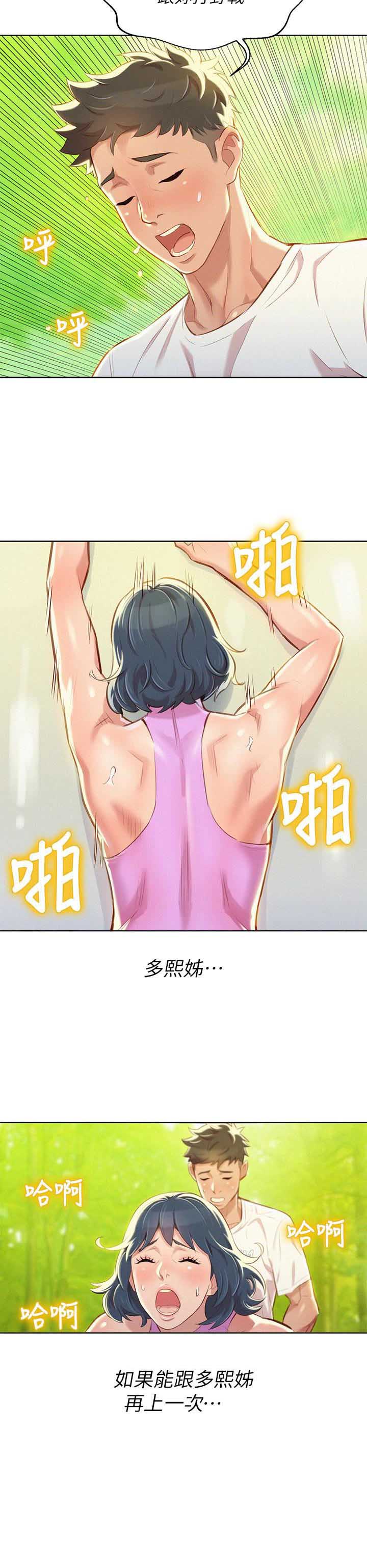 第107话12