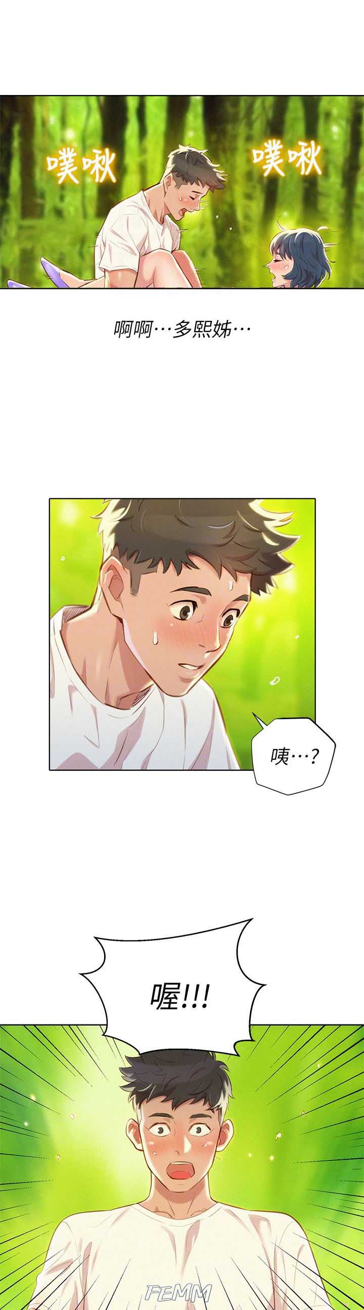 第107话13