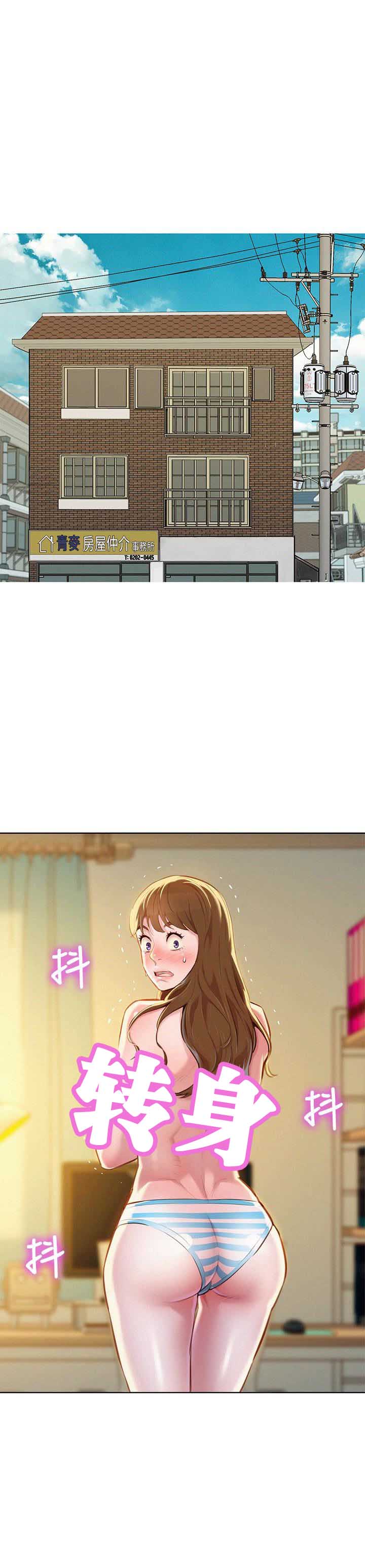 第107话2