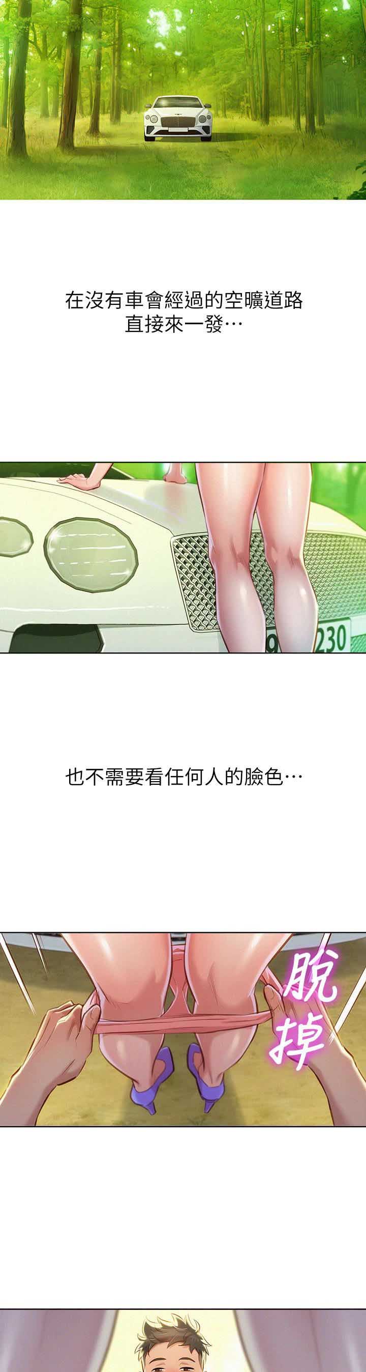 第107话9