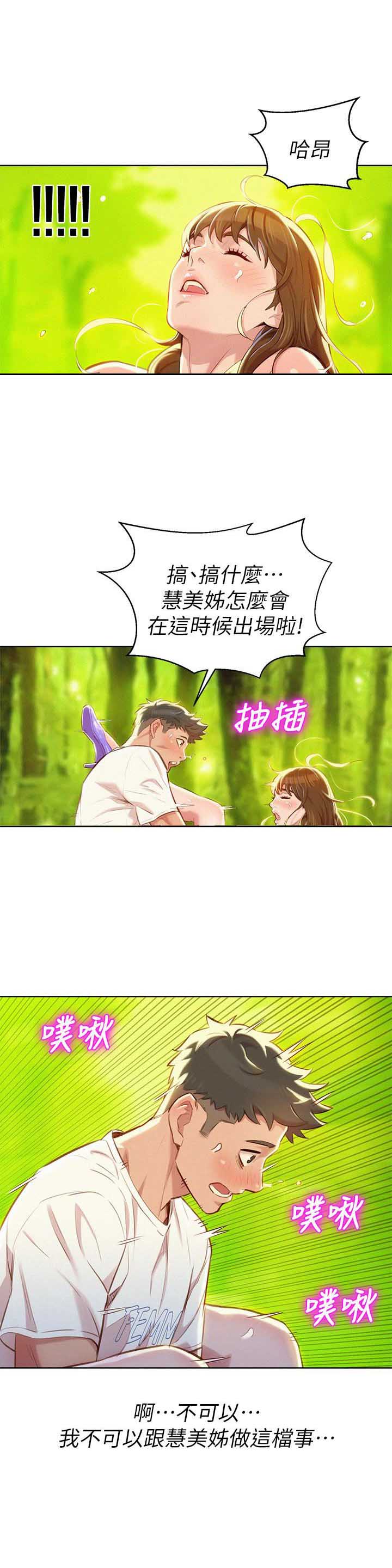 第108话0