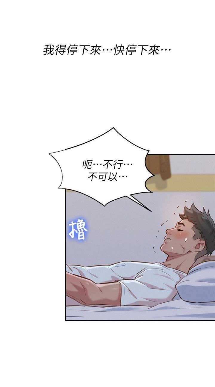 第108话1