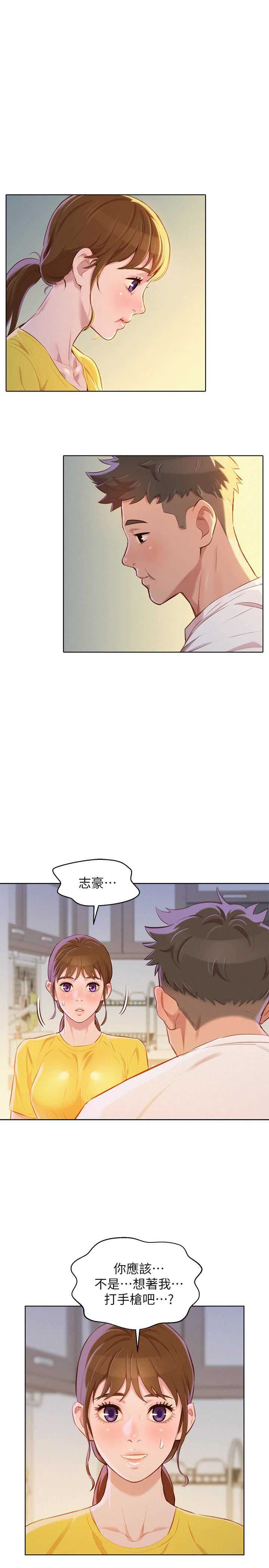 第108话11