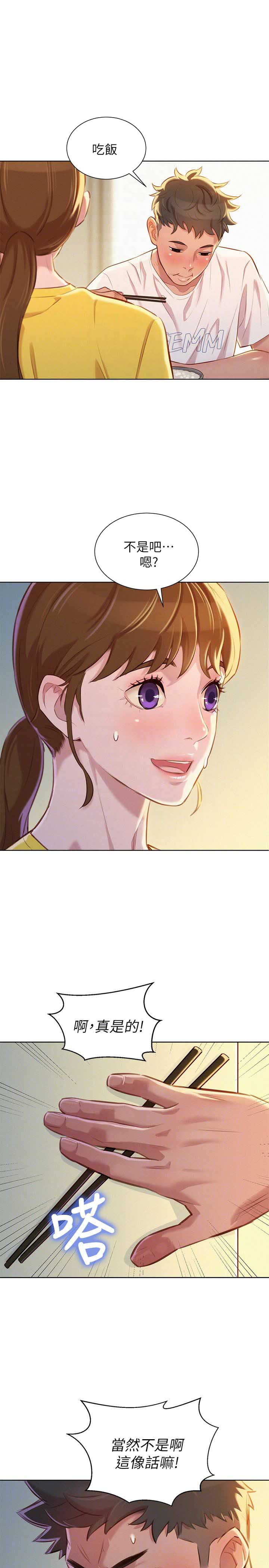 第108话12