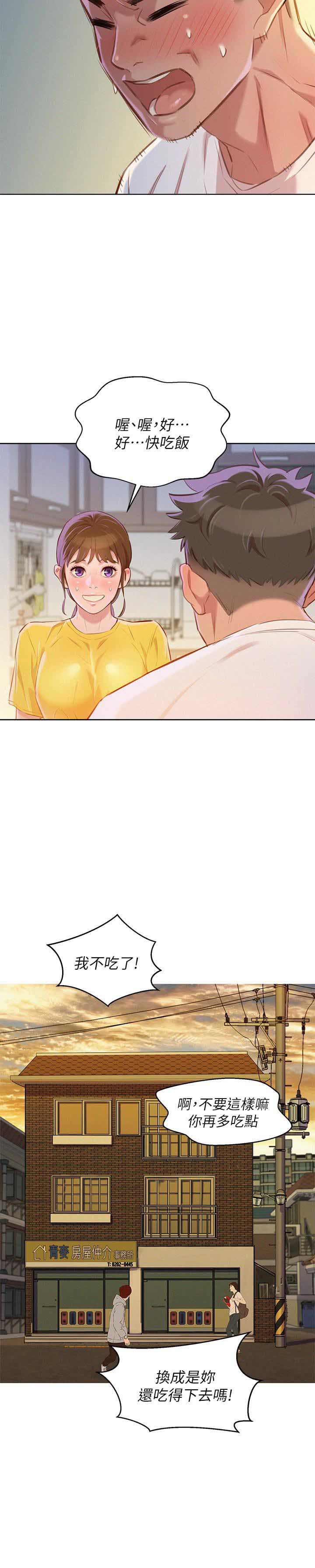 第108话13