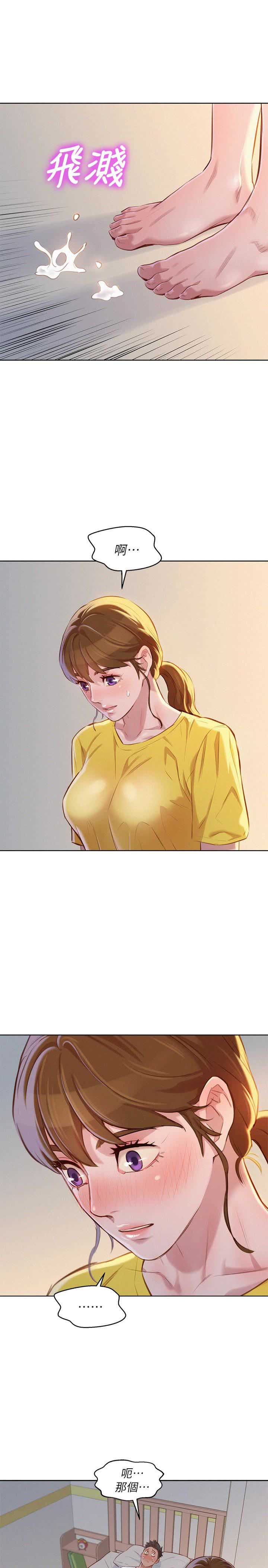 第108话5