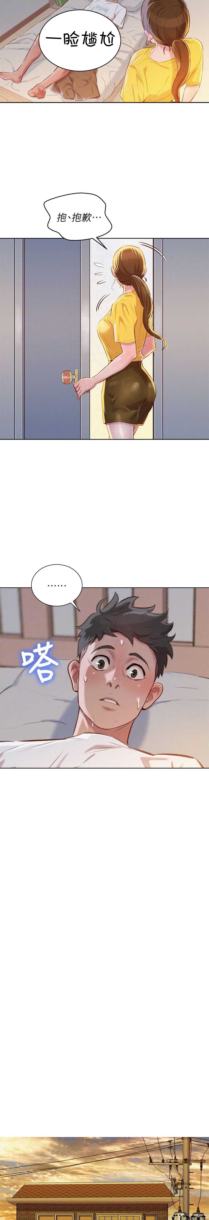 第108话6