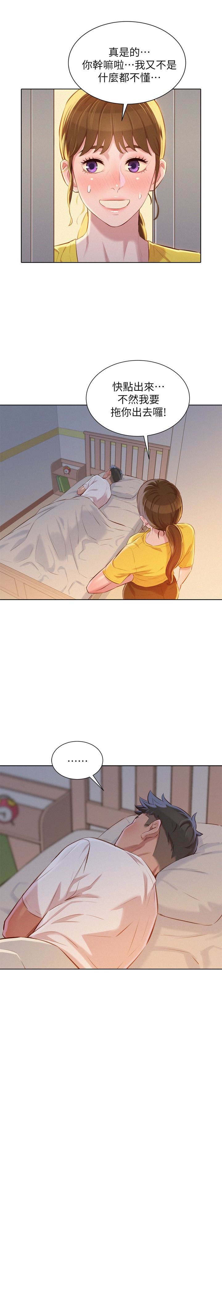 第108话9