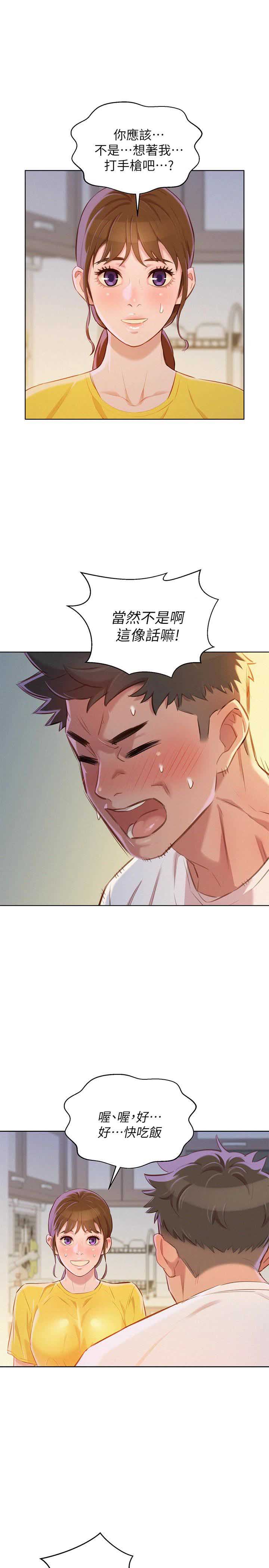 第109话0