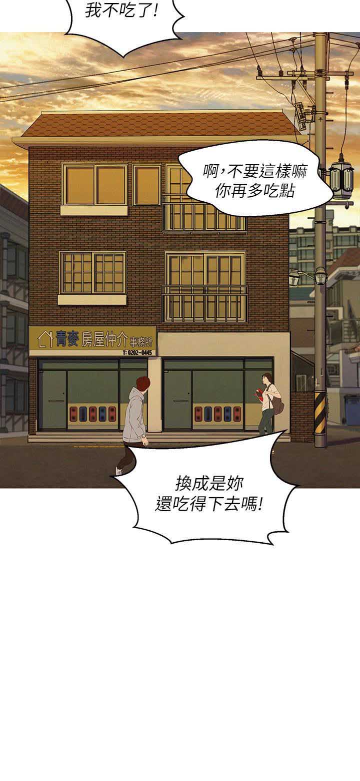 第109话1