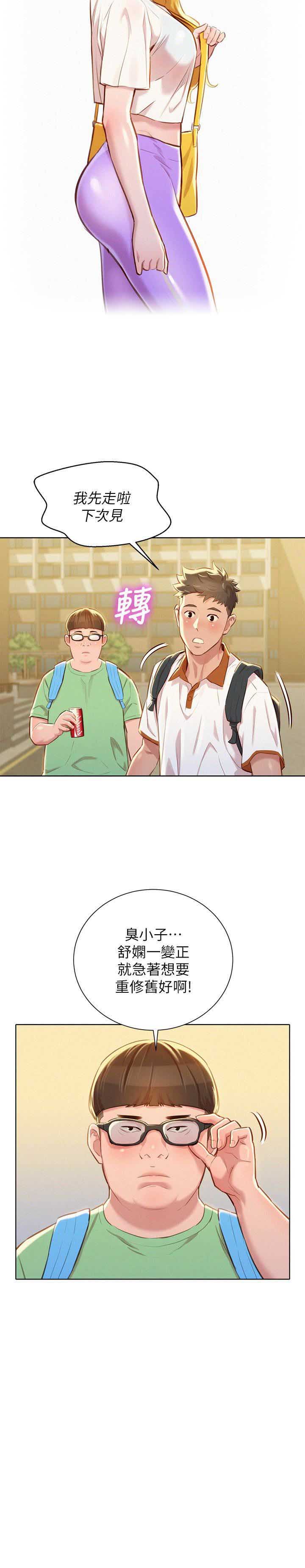 第109话14
