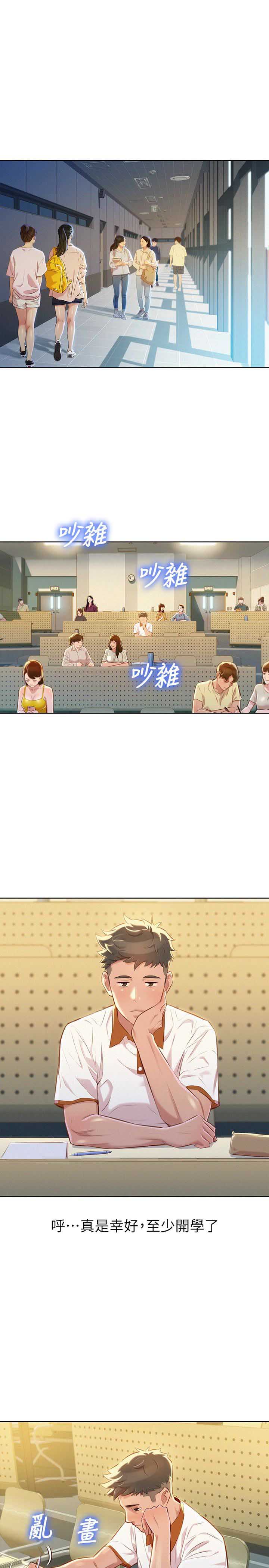第109话3