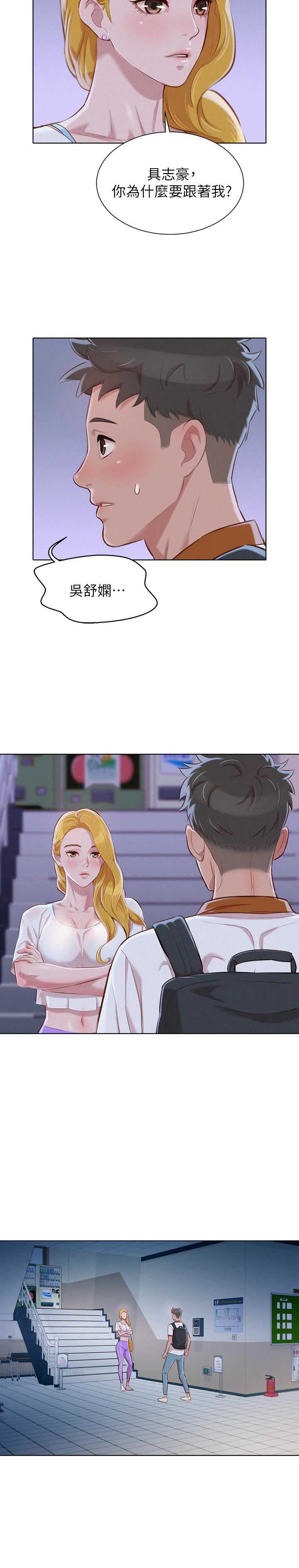 第110话11
