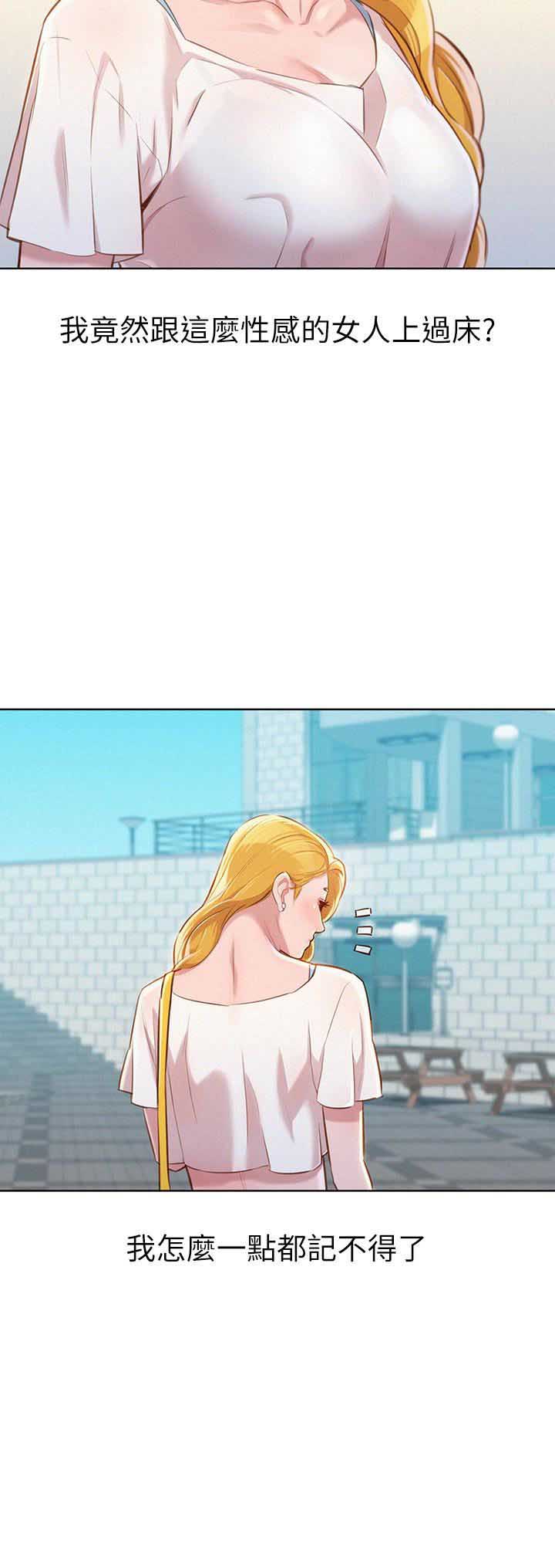 第110话3